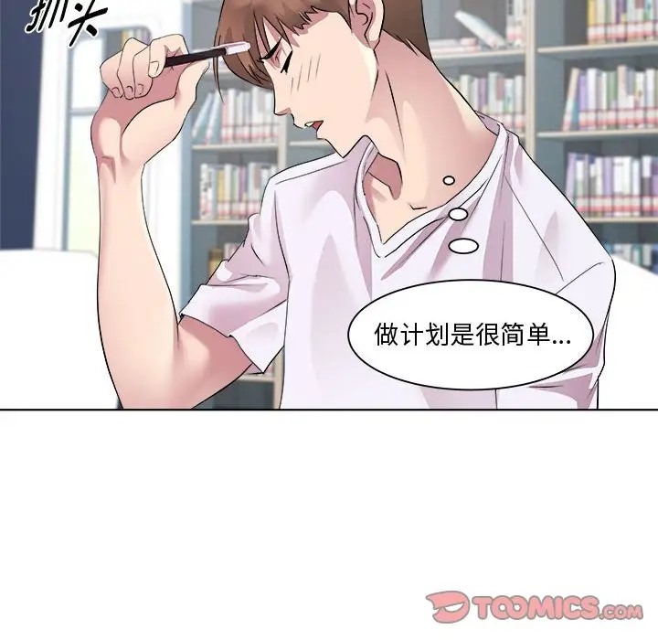 第7话 - 第93.jpg页