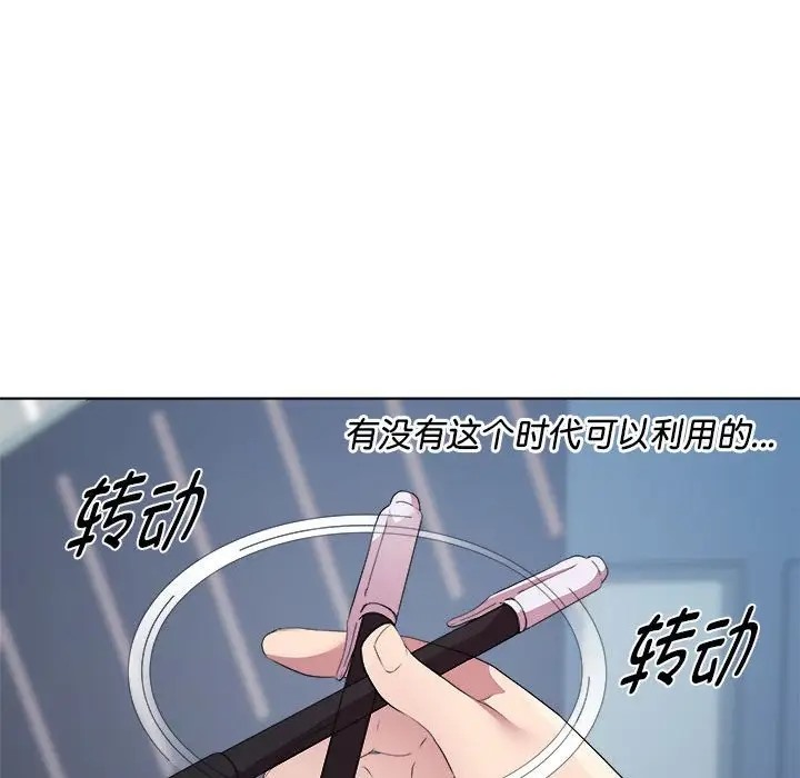 第7话 - 第94.jpg页
