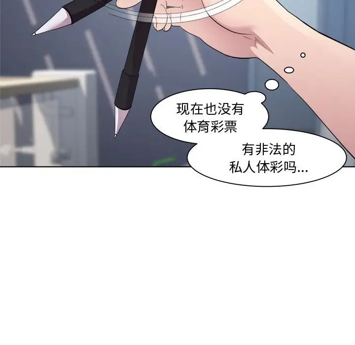 第7话 - 第95.jpg页