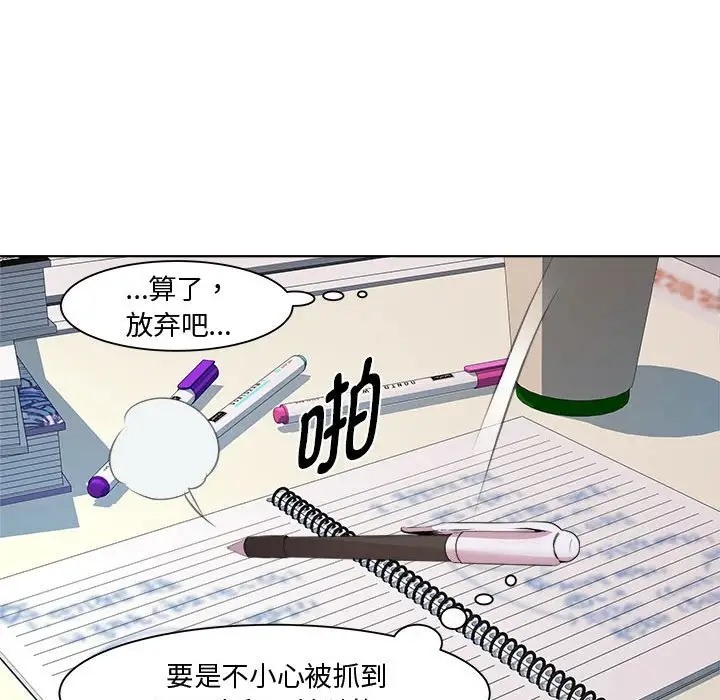 第7话 - 第96.jpg页