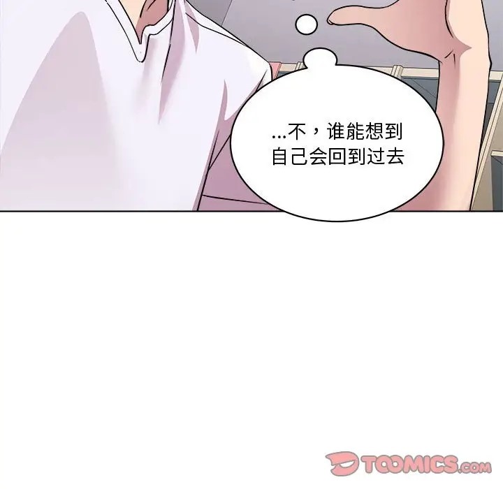 第7话 - 第99.jpg页