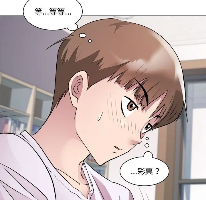 第7话 - 第102.jpg页
