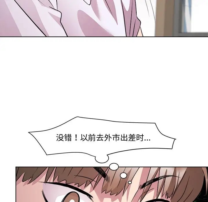 第7话 - 第103.jpg页