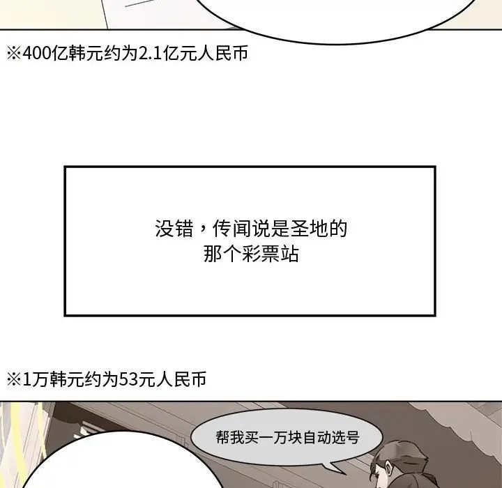 第7话 - 第106.jpg页