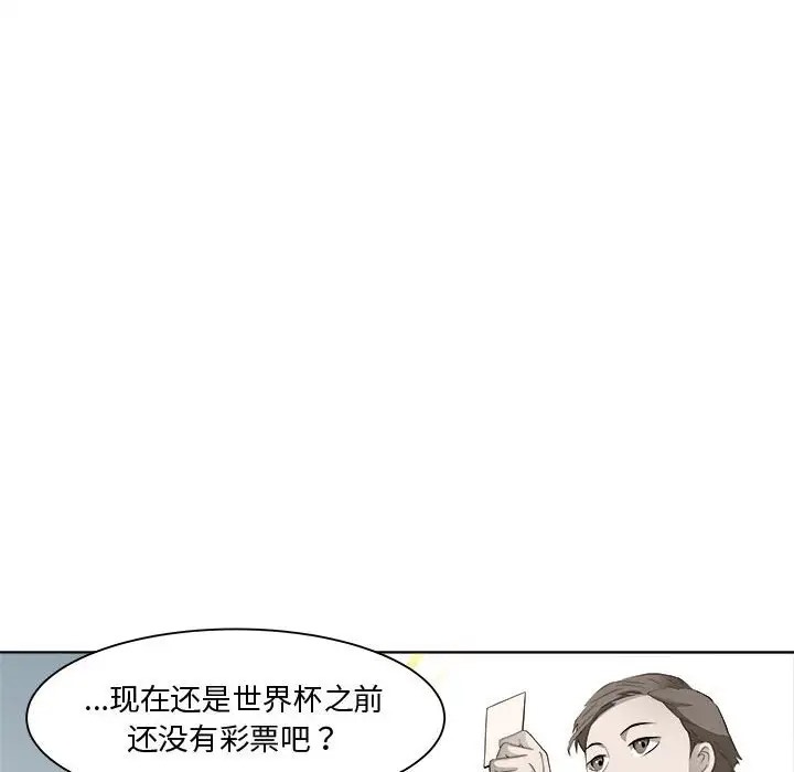 第7话 - 第108.jpg页