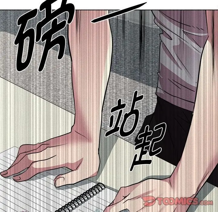 第7话 - 第111.jpg页