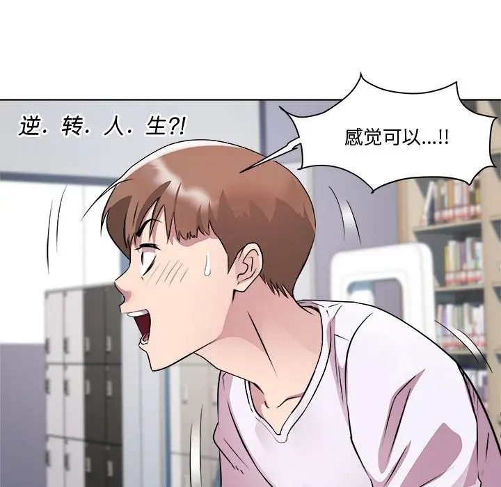 第7话 - 第113.jpg页