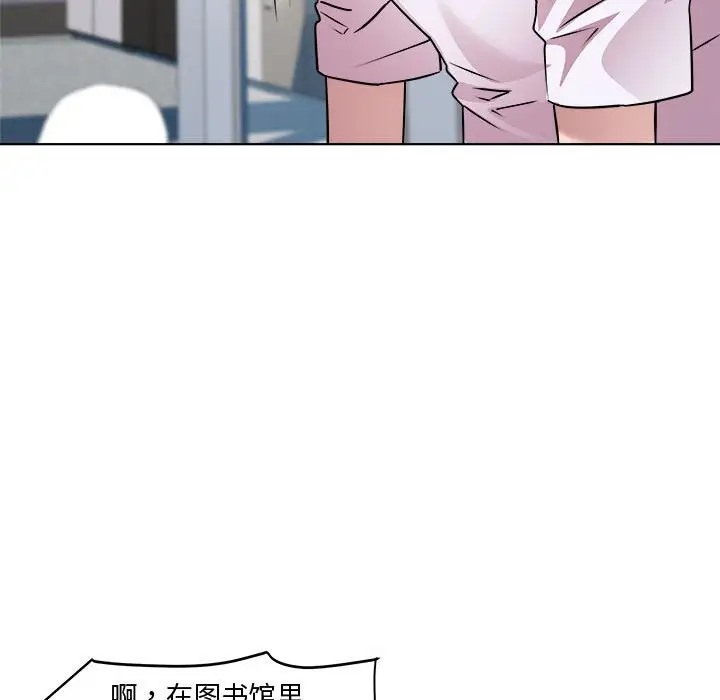 第7话 - 第114.jpg页