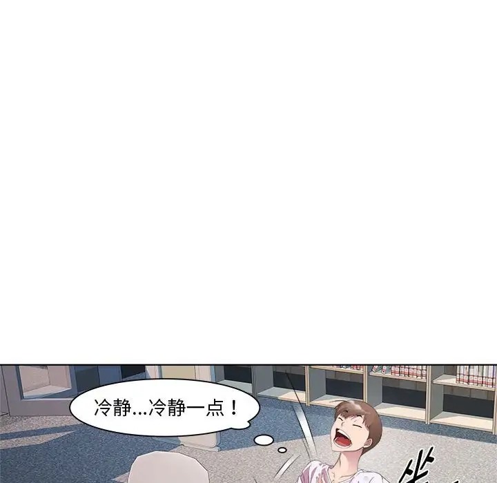 第7话 - 第116.jpg页