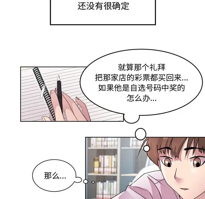 第7话 - 第118.jpg页