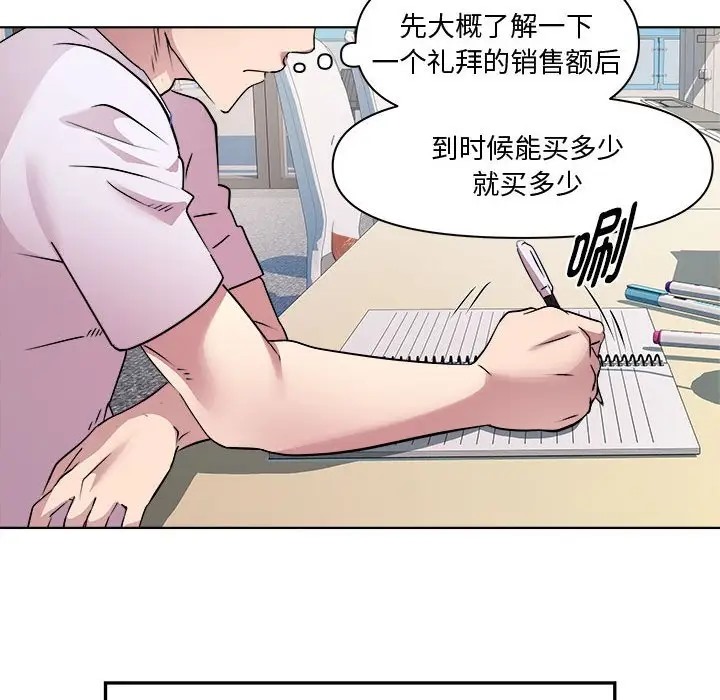 第7话 - 第120.jpg页