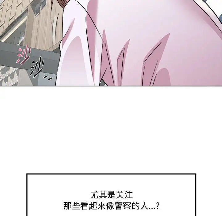 第7话 - 第122.jpg页