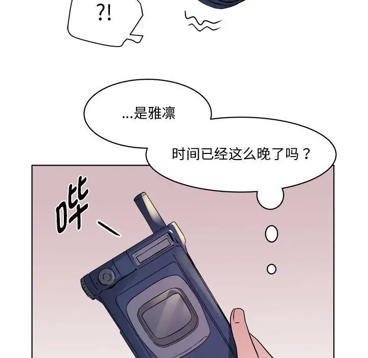 第7话 - 第124.jpg页