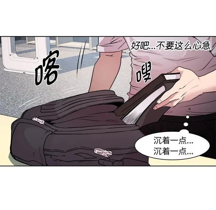 第7话 - 第126.jpg页