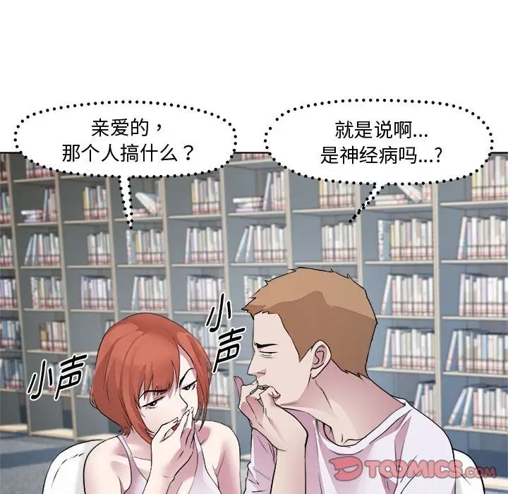 第7话 - 第129.jpg页
