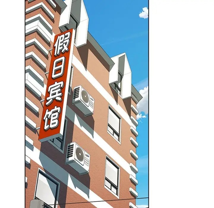 第7话 - 第133.jpg页