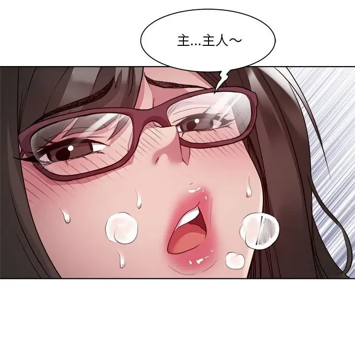 第7话 - 第139.jpg页
