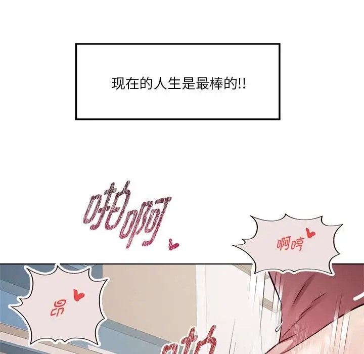 第7话 - 第140.jpg页