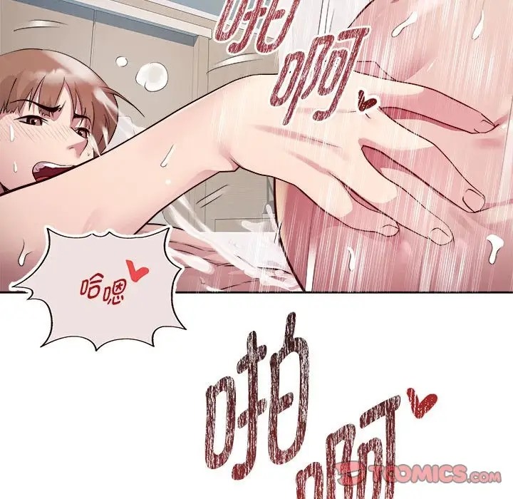 第7话 - 第141.jpg页