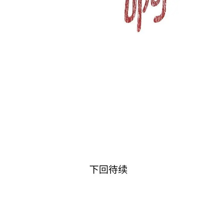 第7话 - 第142.jpg页
