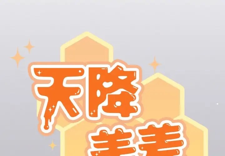 第14话 - 第2.jpg页