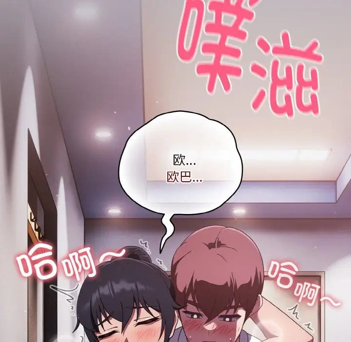 第14话 - 第5.jpg页