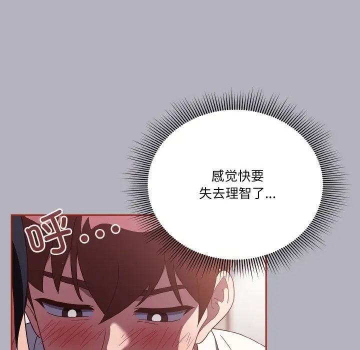 第14话 - 第8.jpg页