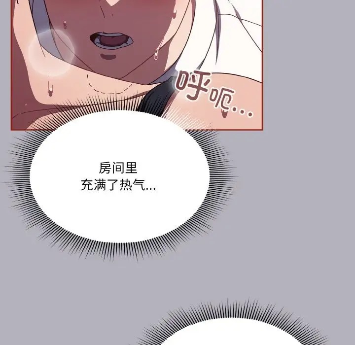 第14话 - 第9.jpg页