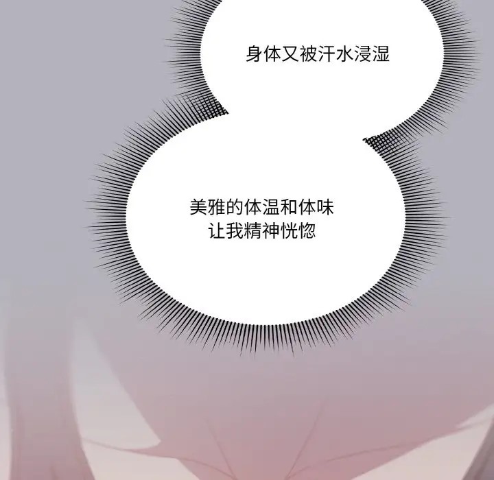 第14话 - 第10.jpg页
