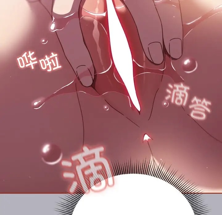 第14话 - 第14.jpg页
