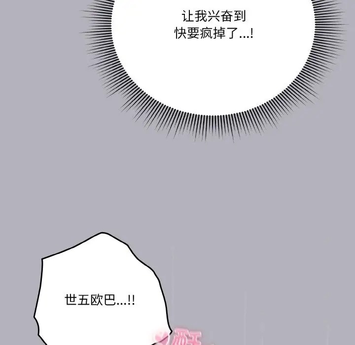 第14话 - 第15.jpg页