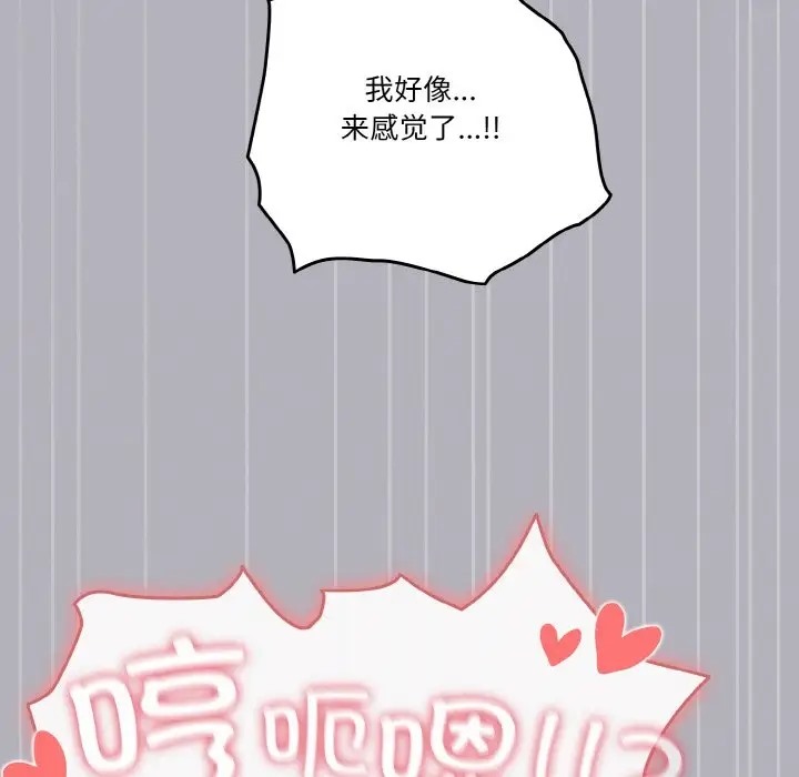 第14话 - 第17.jpg页