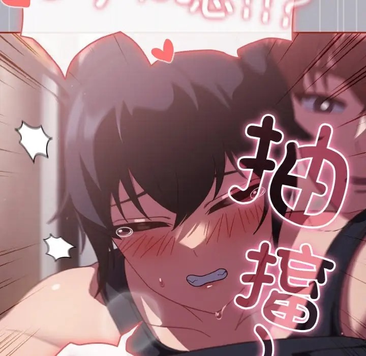 第14话 - 第18.jpg页