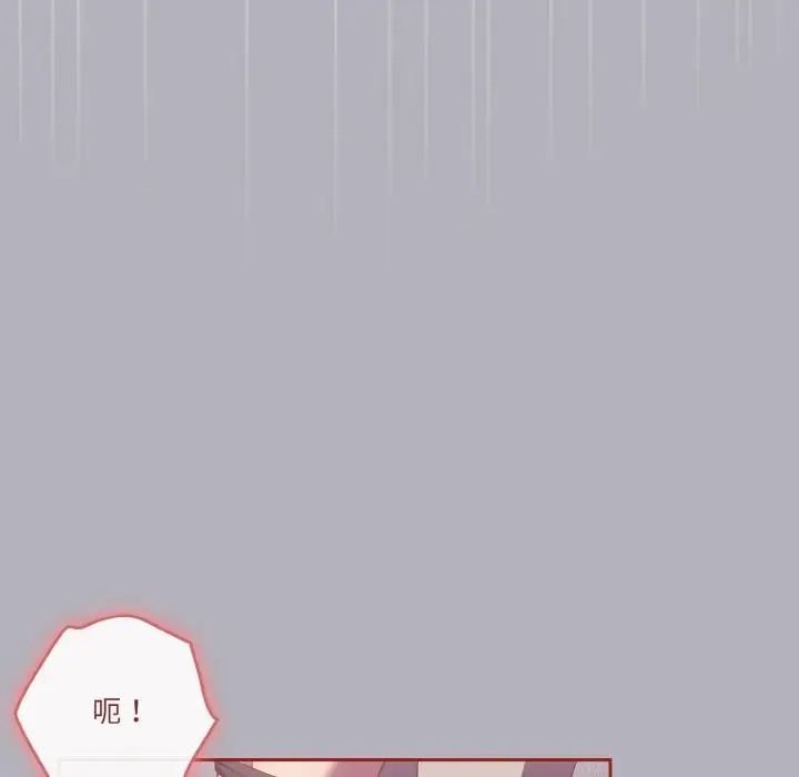 第14话 - 第20.jpg页