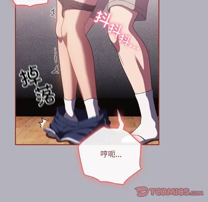第14话 - 第21.jpg页
