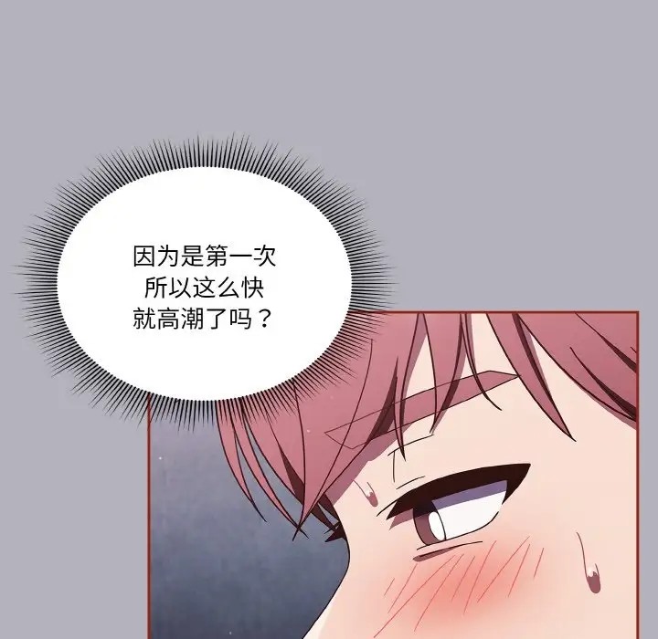 第14话 - 第22.jpg页