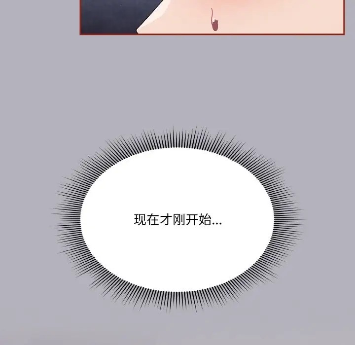 第14话 - 第23.jpg页