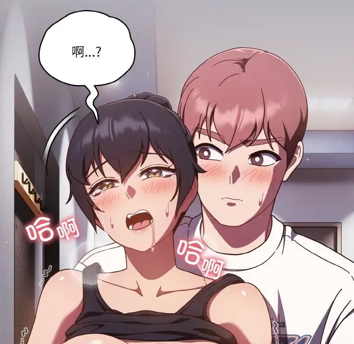 第14话 - 第24.jpg页