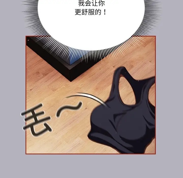 第14话 - 第27.jpg页