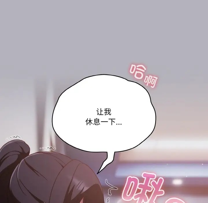 第14话 - 第28.jpg页
