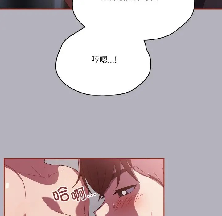 第14话 - 第31.jpg页