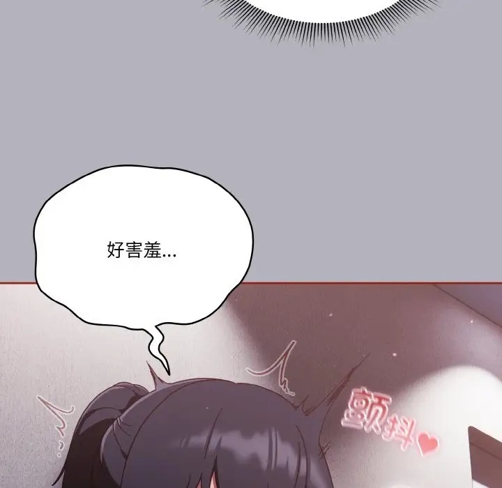 第14话 - 第33.jpg页