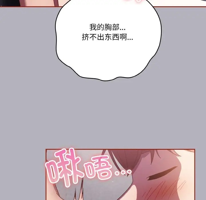 第14话 - 第35.jpg页