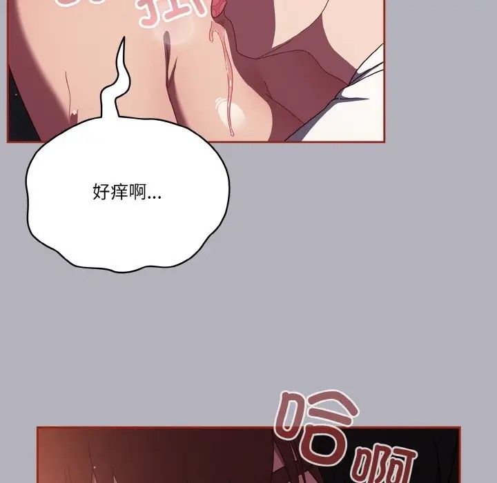 第14话 - 第38.jpg页