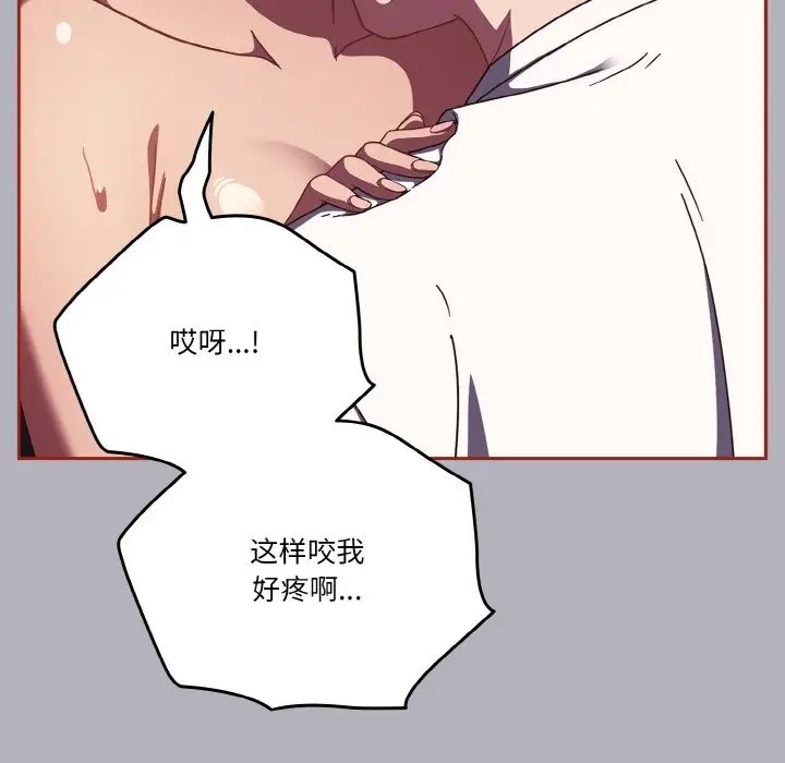 第14话 - 第41.jpg页