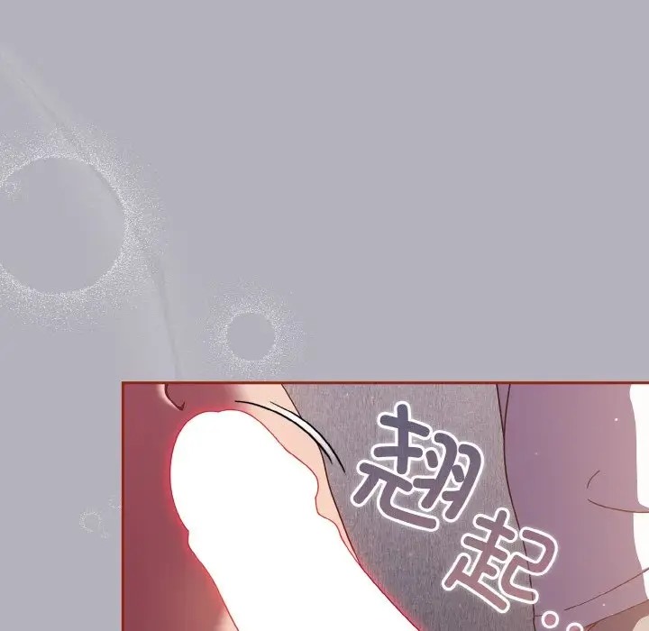 第14话 - 第42.jpg页