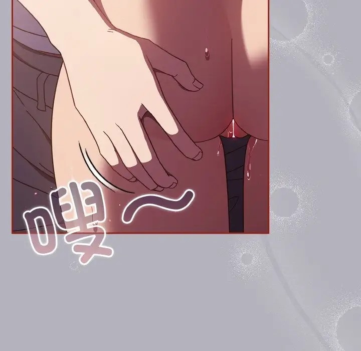 第14话 - 第44.jpg页