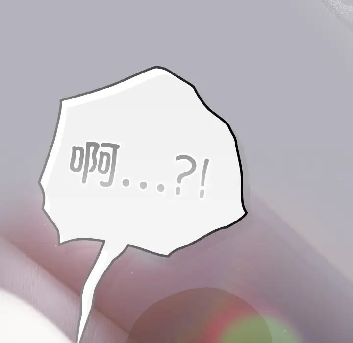 第14话 - 第45.jpg页