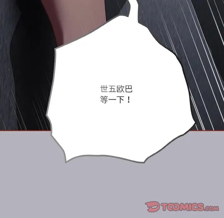 第14话 - 第48.jpg页
