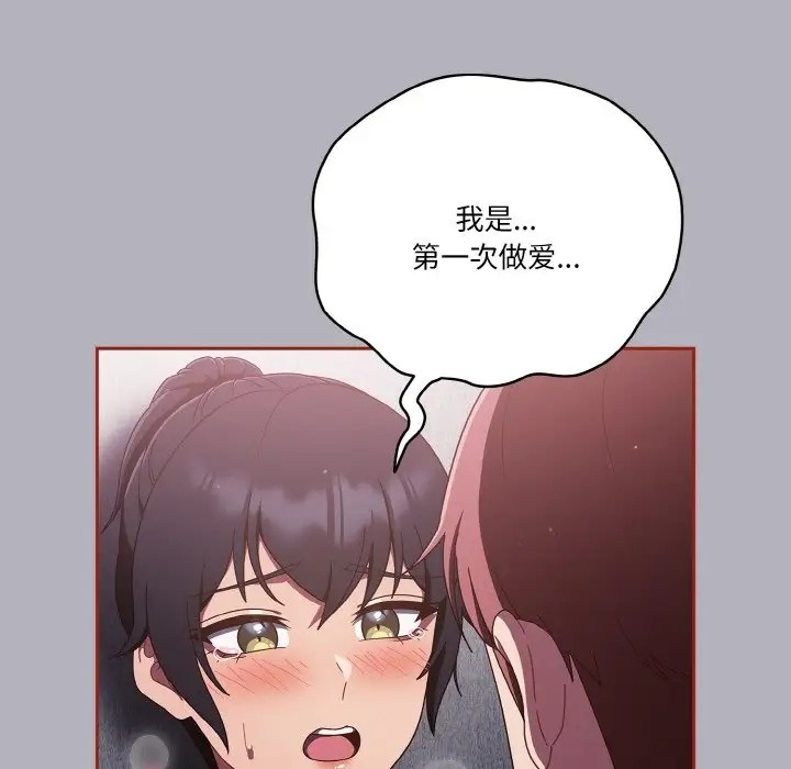 第14话 - 第49.jpg页